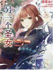 草间野分角色剧照